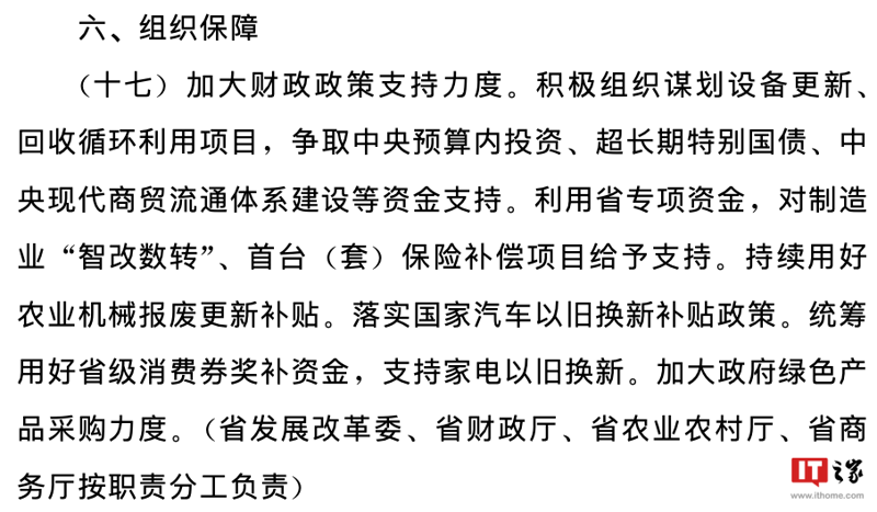 舞台LED屏在现代演艺场合中的革新应用